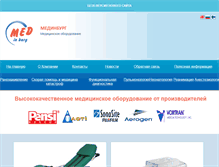 Tablet Screenshot of medinburg.ru